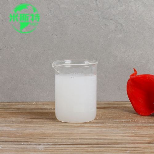 高纯纳米氧化镁分散液